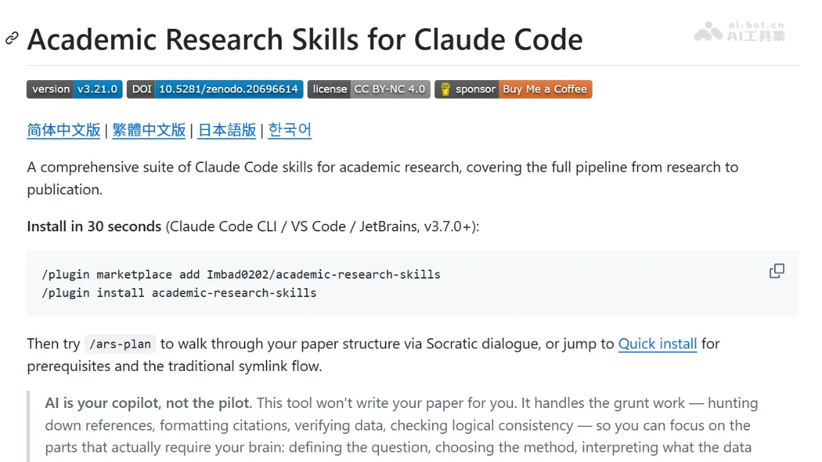 Academic Research <a class=