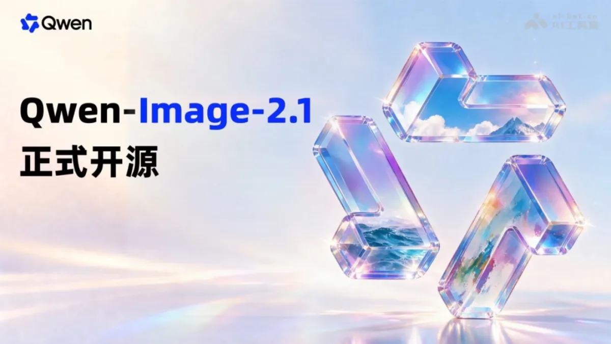 Qwen-Image-2.1