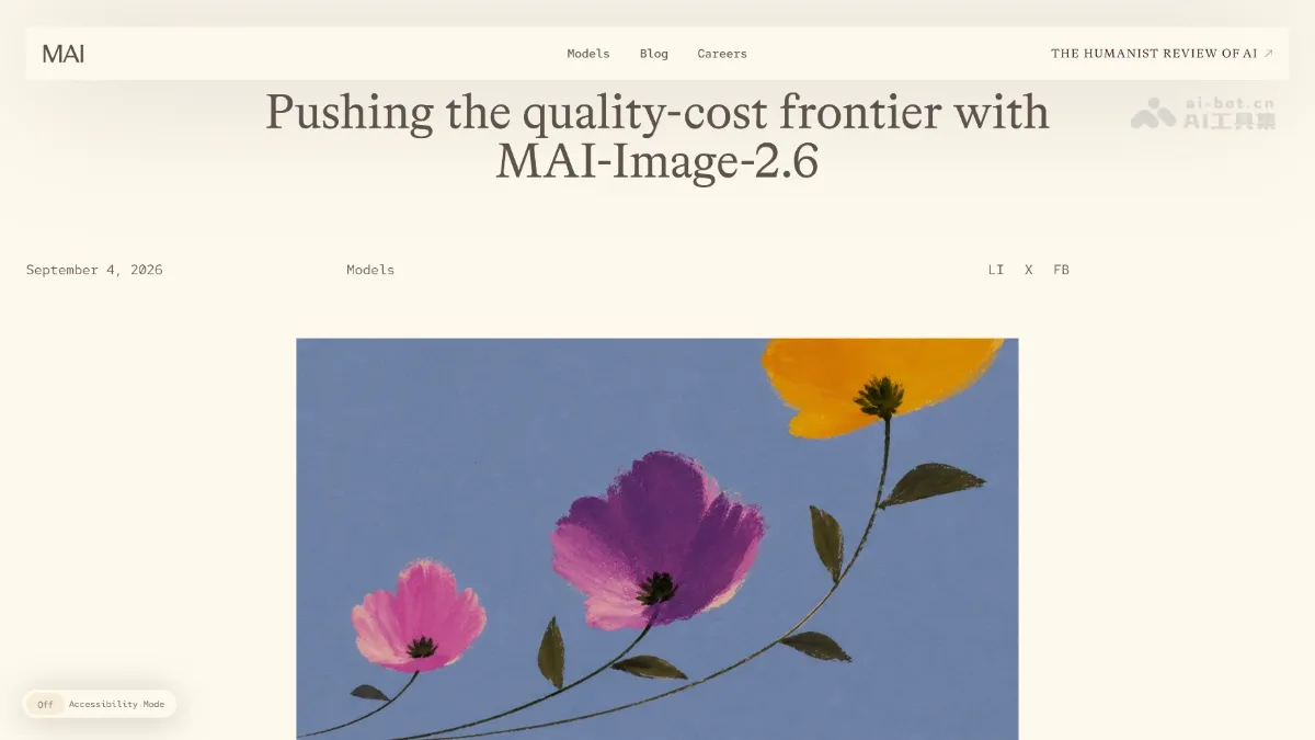 MAI-Image-2.6-Flash 微软推出的高速图像生成模型