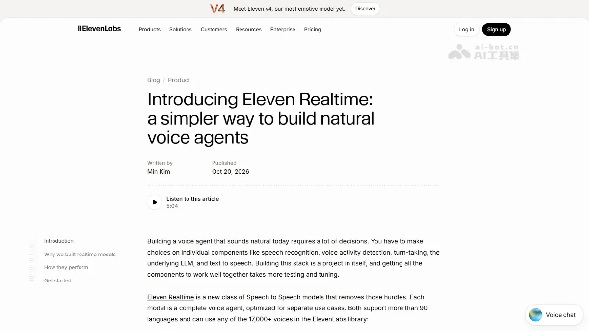 Eleven Realtime ElevenLabs 推出的语音Agent模型系列