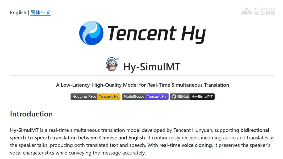 Hy-SimulMT