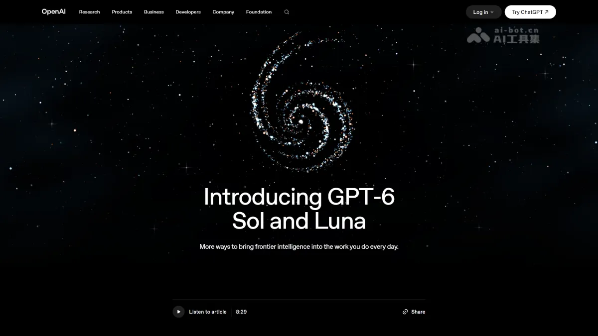 GPT-6 Luna OpenAI 推出的轻量级 AI 模型