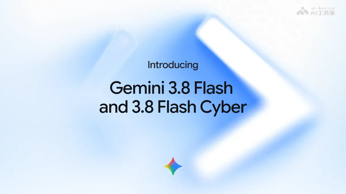 Gemini 3.8 谷歌推出的推理与编码模型