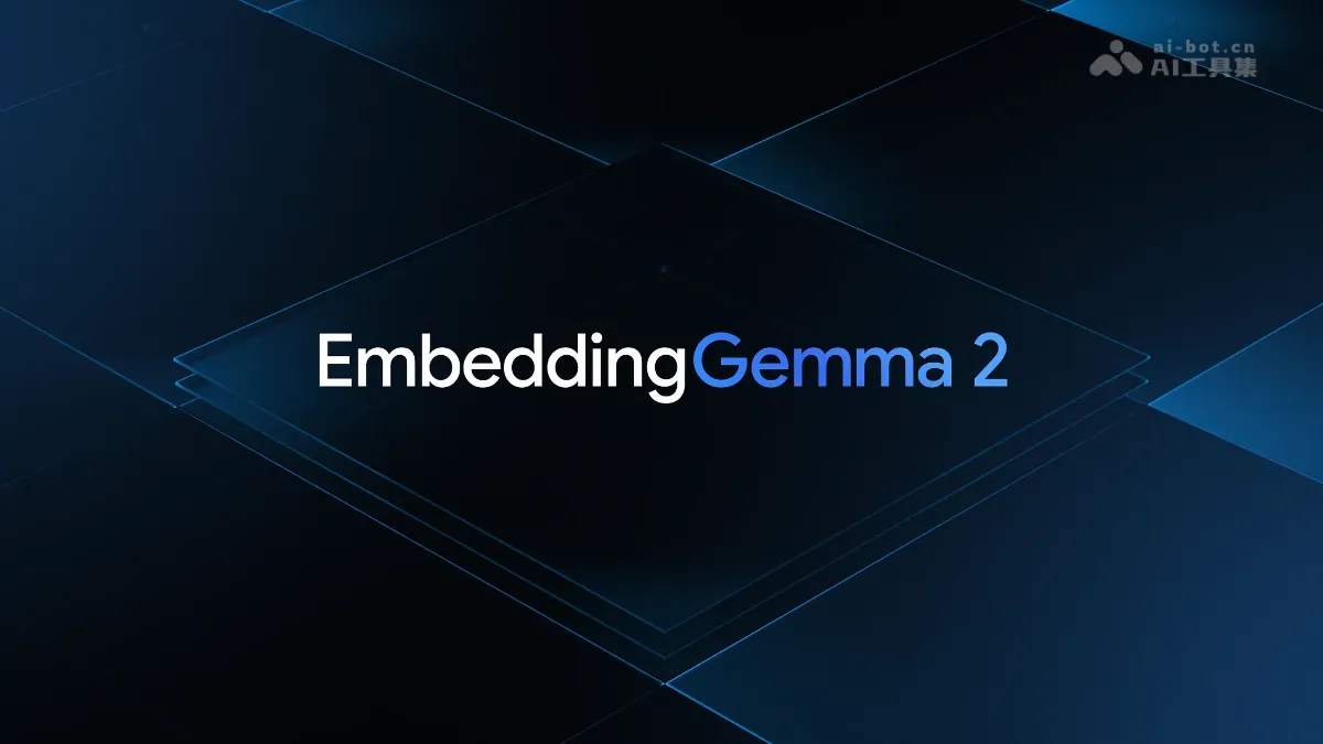 EmbeddingGemma 2 谷歌开源的原生多模态嵌入模型