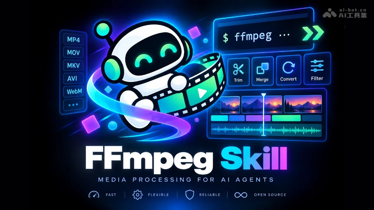 ffmpeg-skill 开源的本地化视频剪辑与处理 Agent Skill