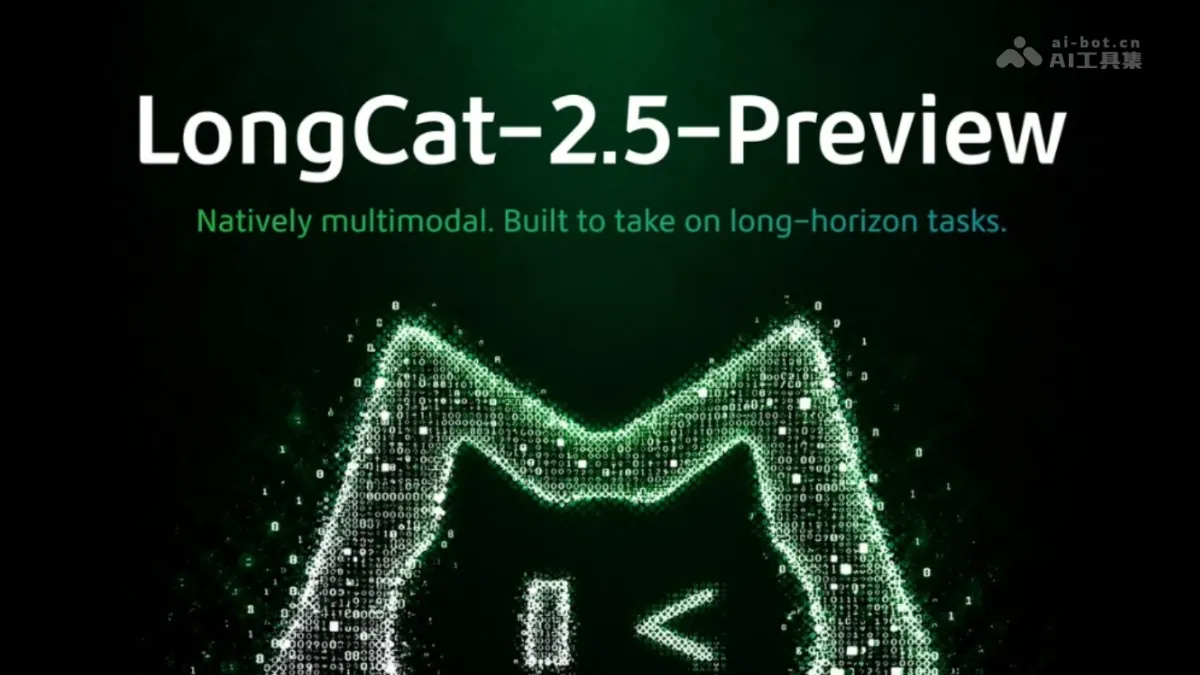 Longcat-2.5-preview 美团推出的新一代大模型