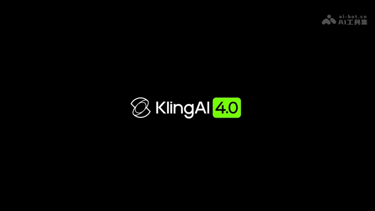 Kling 4.0 快手推出的新一代 AI 视频生成模型