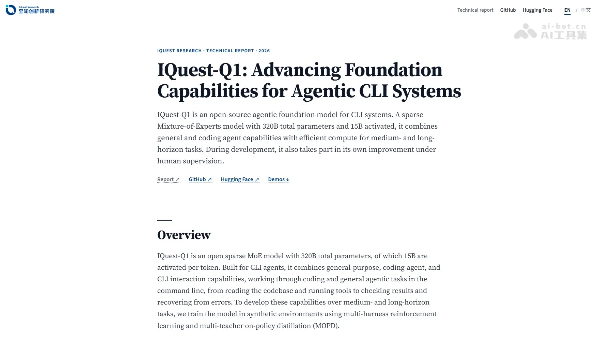 IQuest-Q1 至知创新研究院开源的 Agent 基础模型