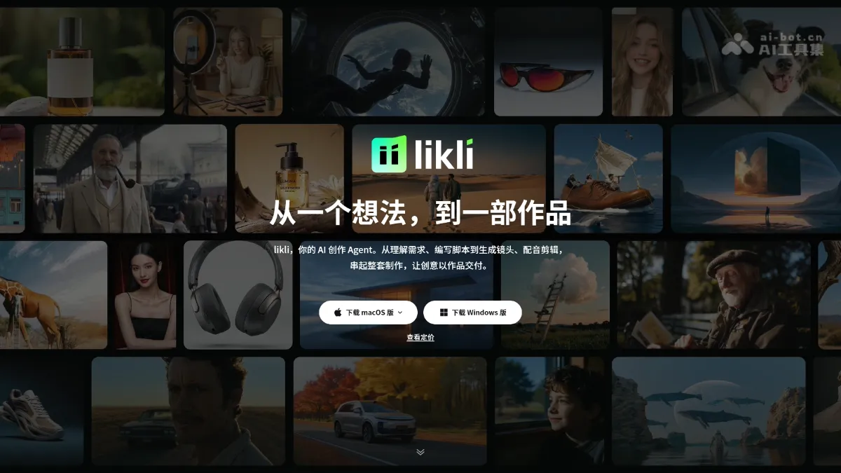 likli