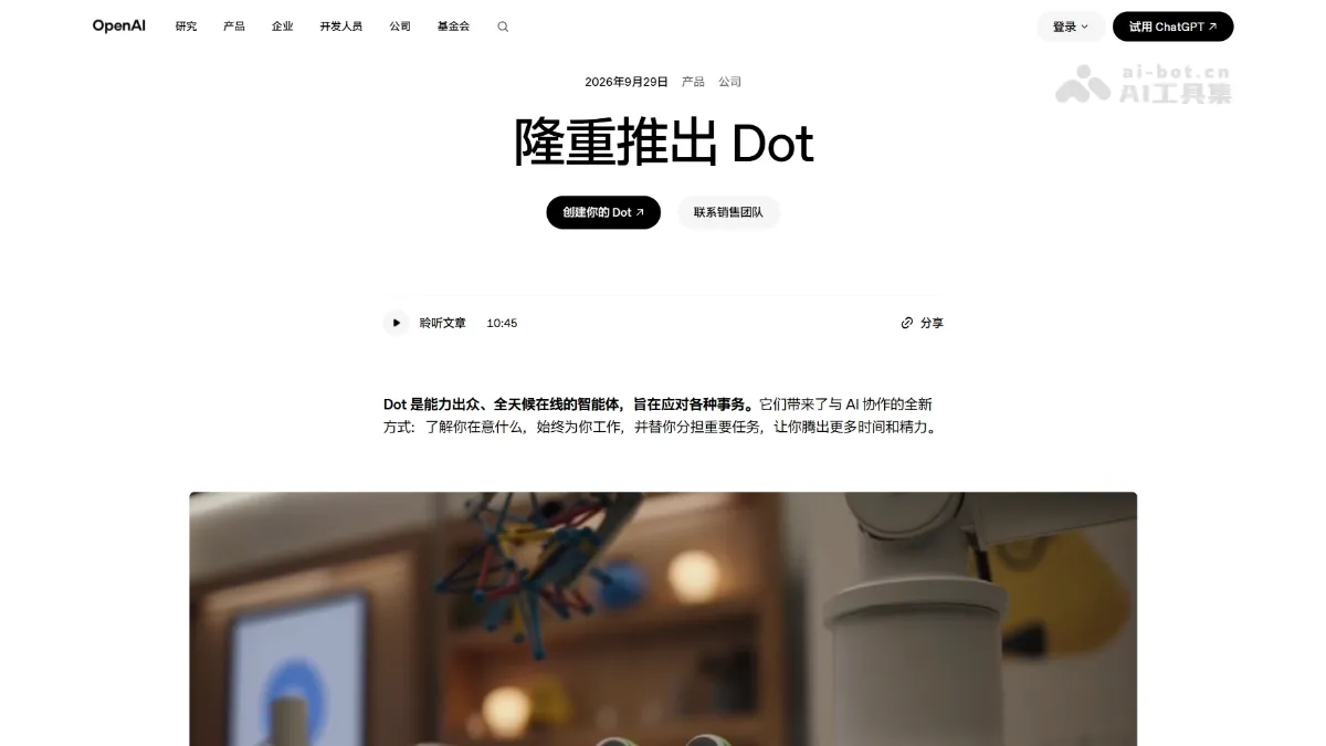 Dots