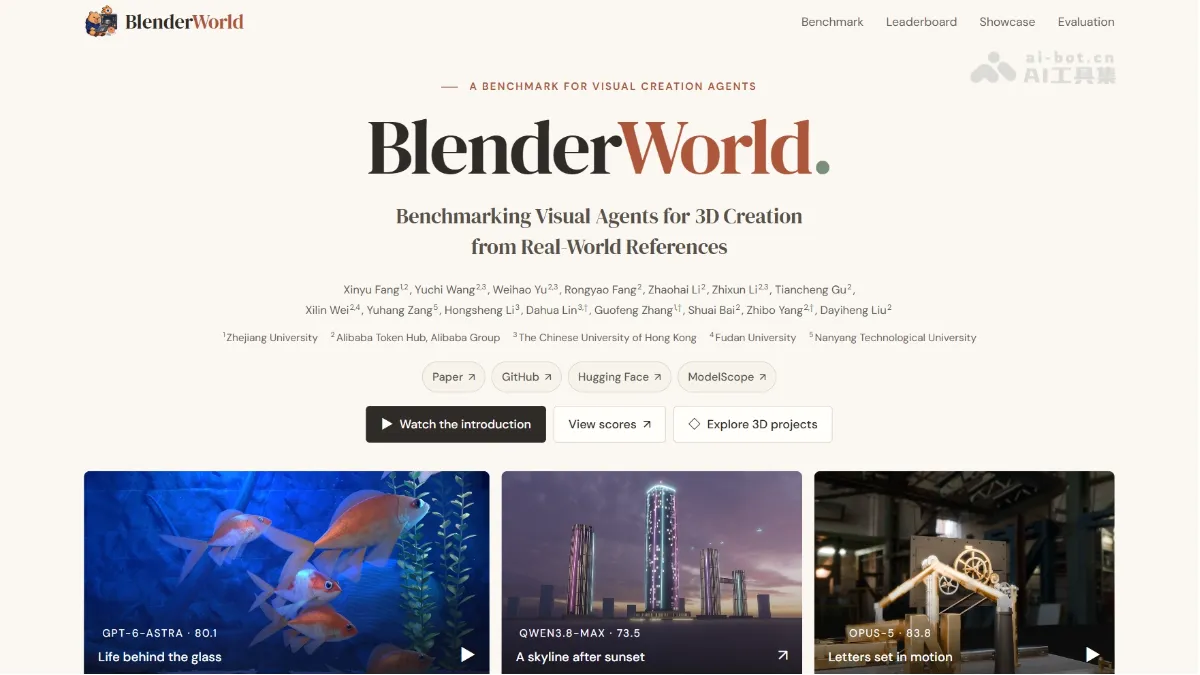 BlenderWorld