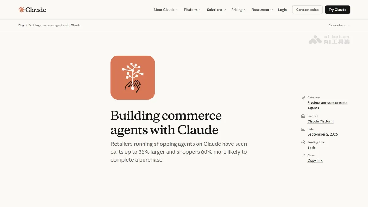 Claude Commerce Agents Anthropic 开源的电商 Agent