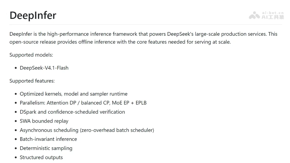 DeepInfer DeepSeek 开源的生产级推理框架