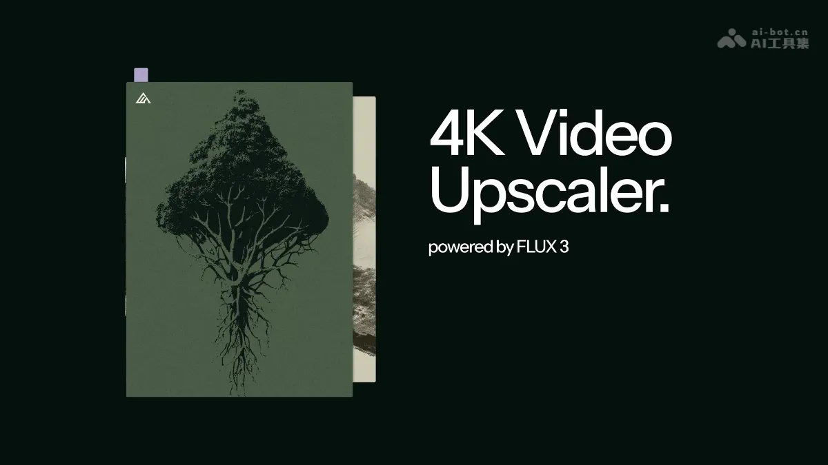 FLUX Upscale Black Forest Labs 推出的 AI 视频放大工具