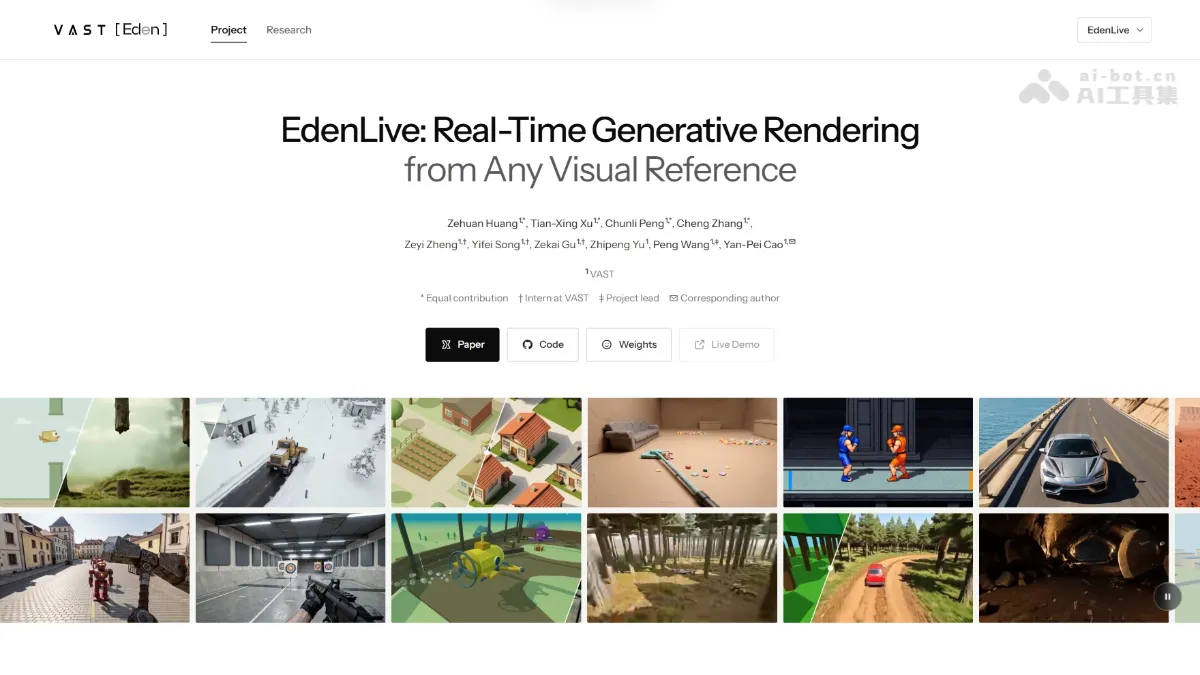 EdenLive VAST 推出的实时生成式渲染器
