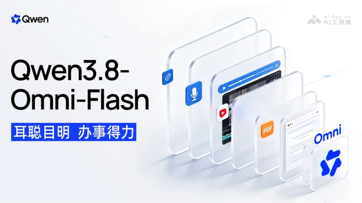 Qwen3.8-Omni-Flash