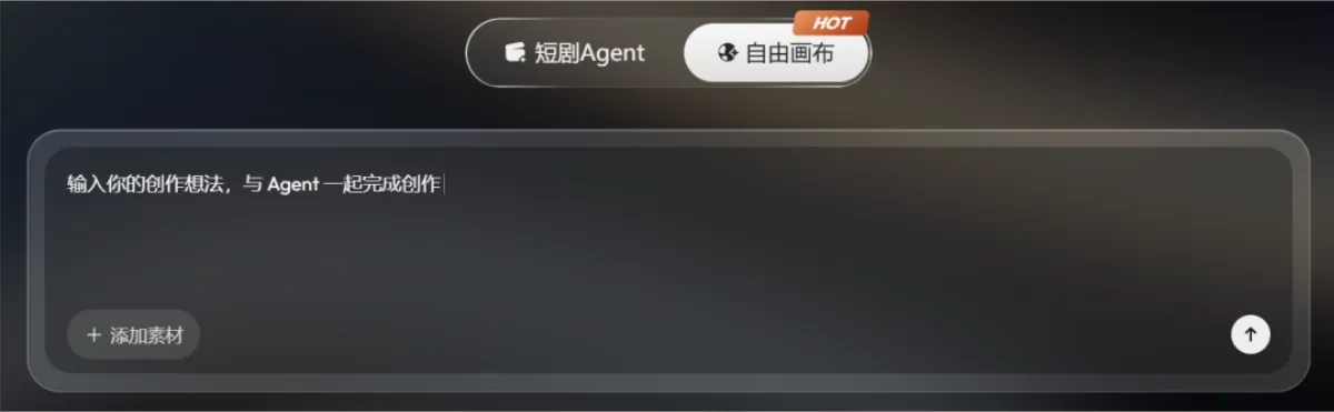 海艺剧场实测 一句话实现 AI 短剧批量生成