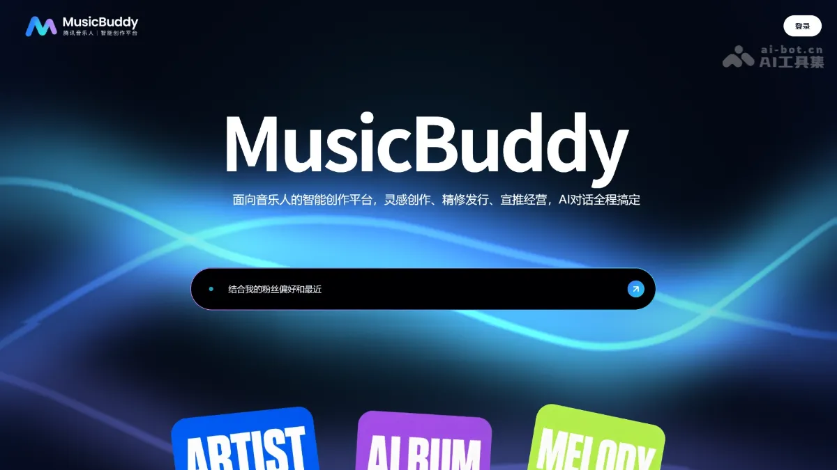 MusicBuddy