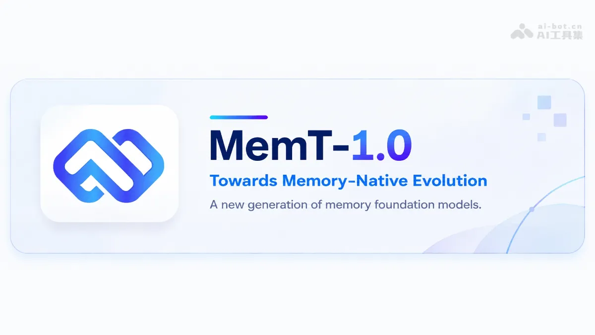 MemT 1.0