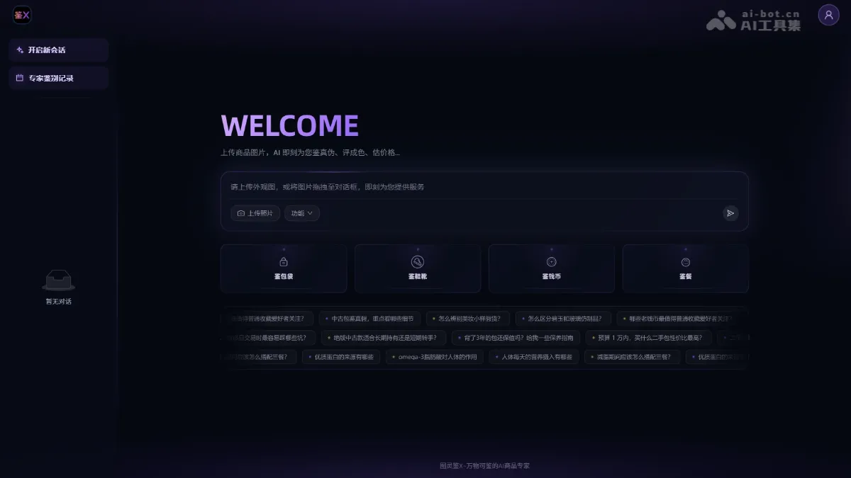 Qwen3.8-27B-DFlash2 Inco AI 开源的投机解码草稿模型