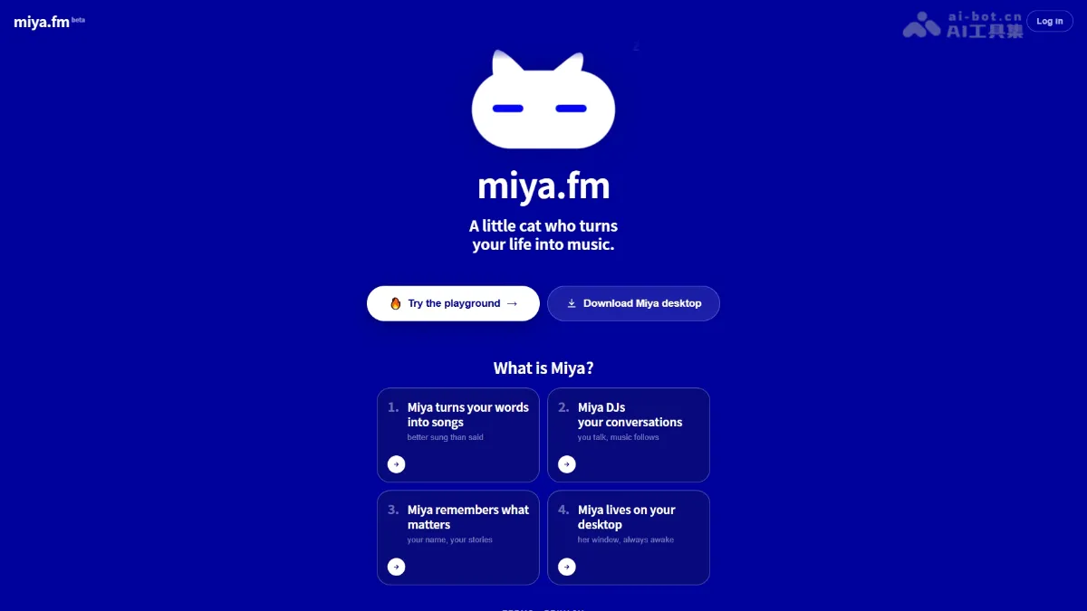 Miya 时域科技推出的 AI 音乐应用，画面可随歌词律动