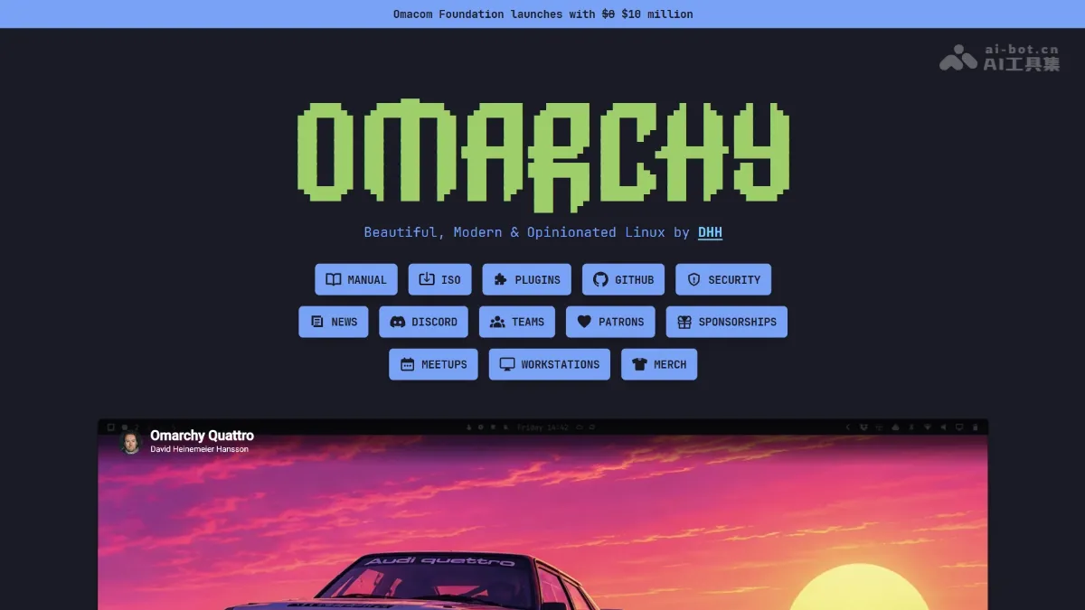Omarchy 开源的AI原生Linux桌面 ，自然语言生成桌面主题