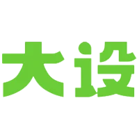 大设
