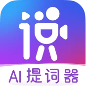 说得相机