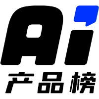 AI产品榜