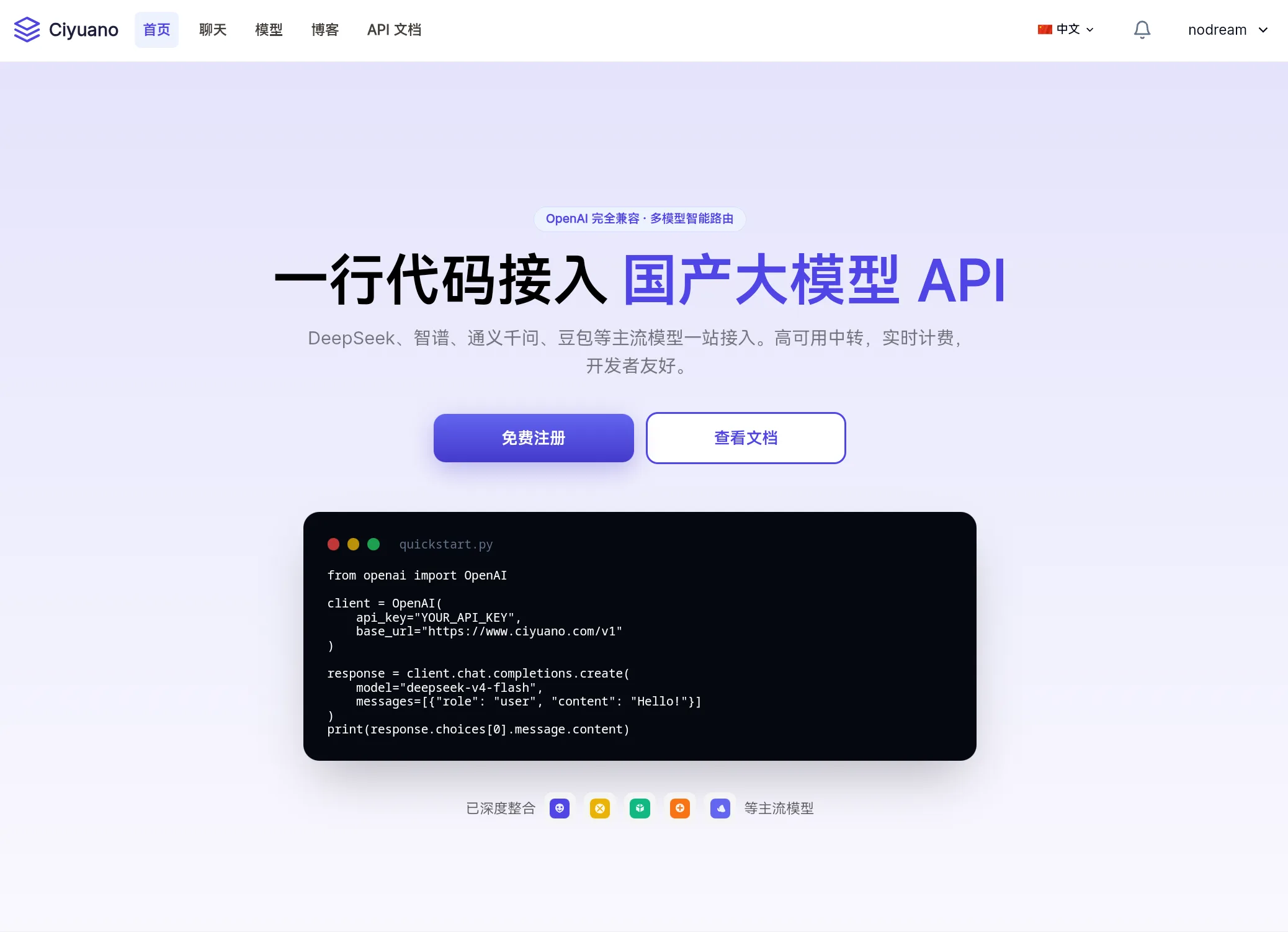 词元圈 截图