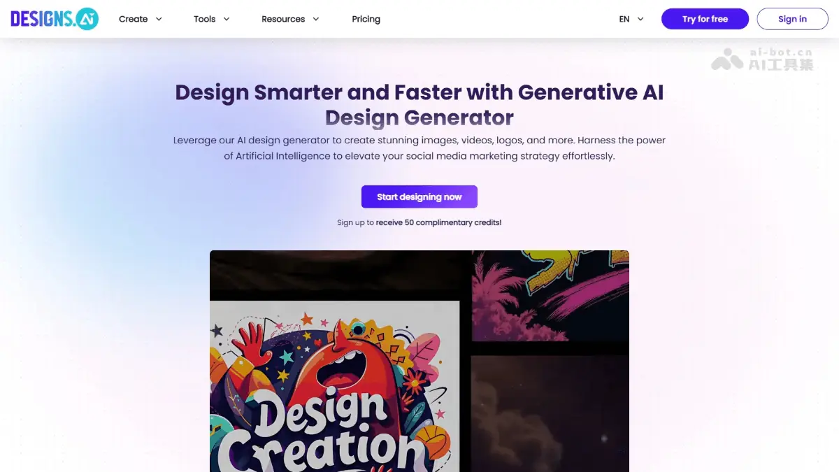 Designs.ai 截图