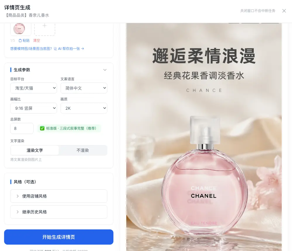 GemHues 截图