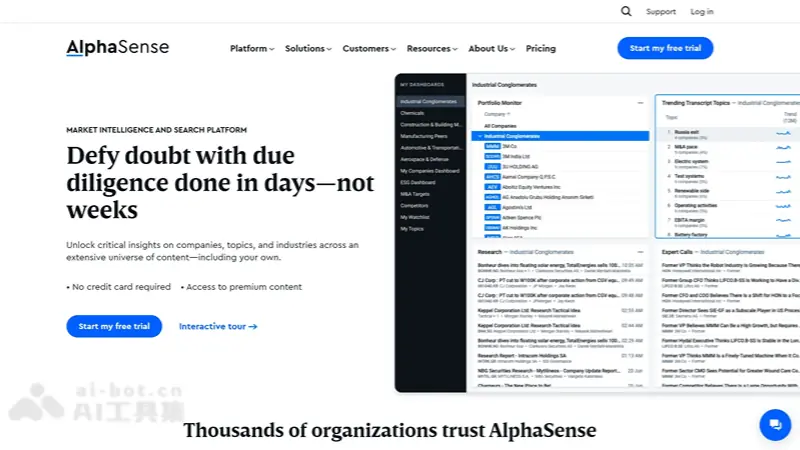 AlphaSense 截图