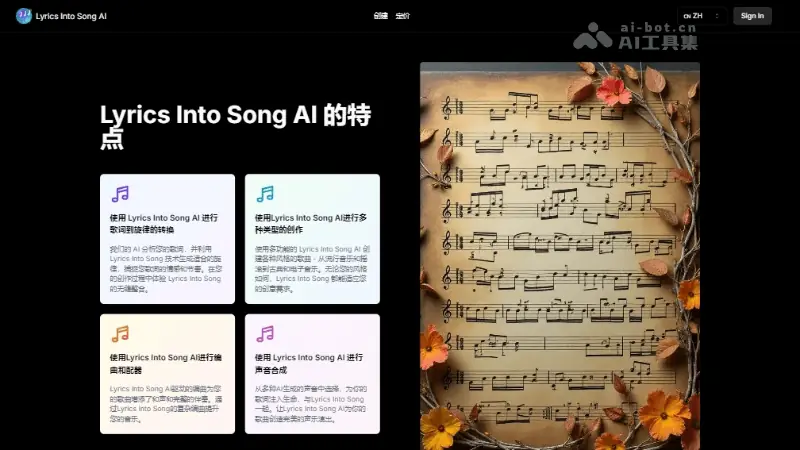 Lyrics 截图