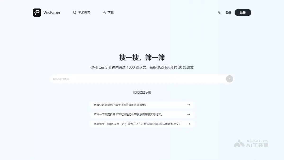 WisPaper 截图