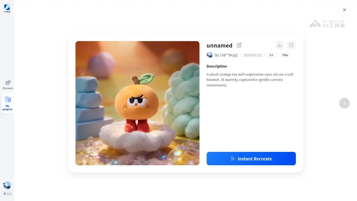 LuxReal 截图