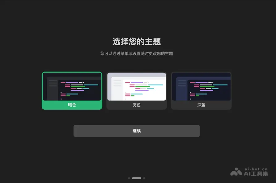 CatPaw 截图