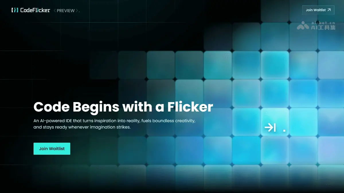CodeFlicker 截图