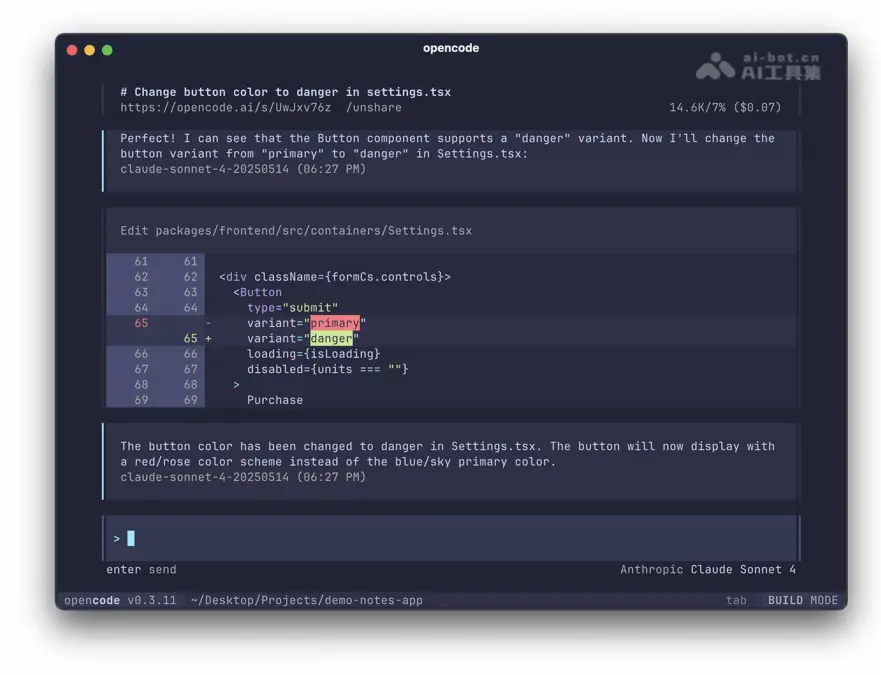 OpenCode 截图
