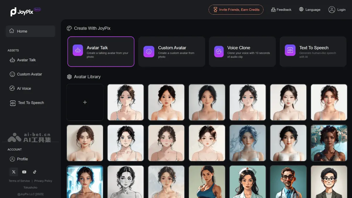 JoyPix 截图