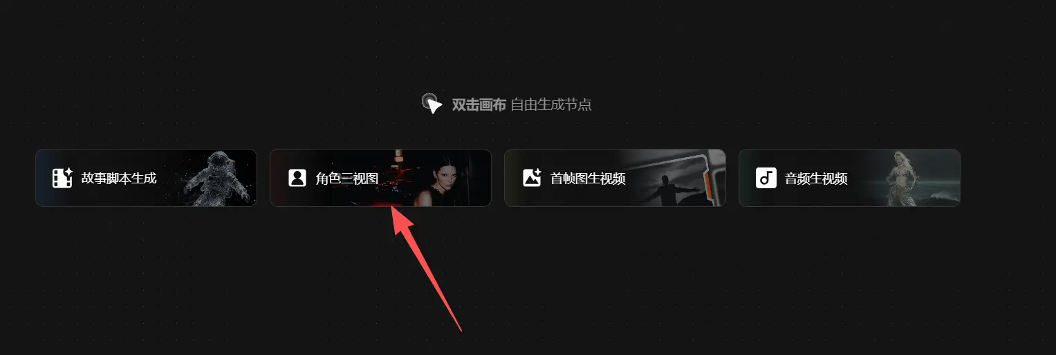 LibTV 截图