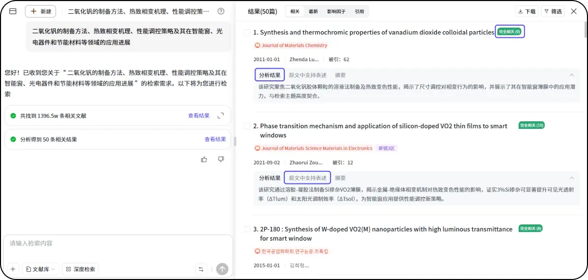 蜜崽检索 截图