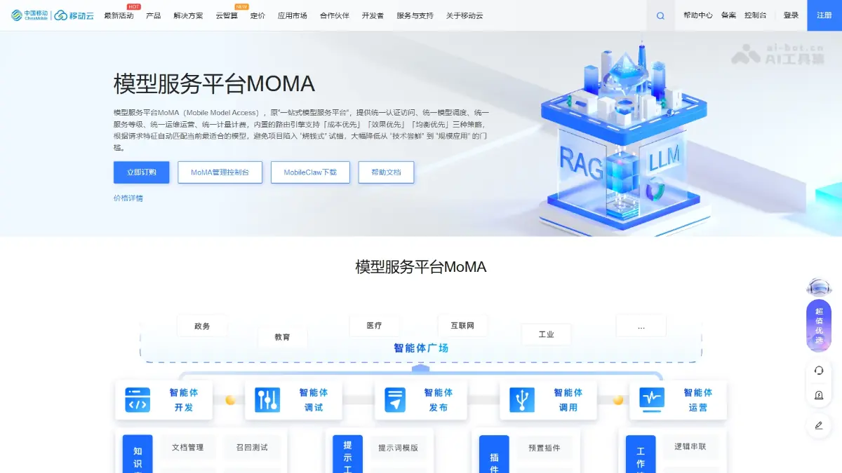 MoMA 截图
