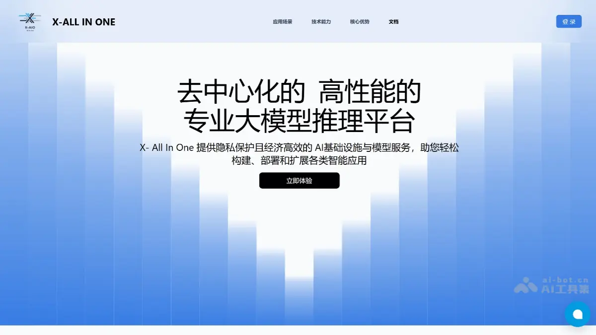 X 截图