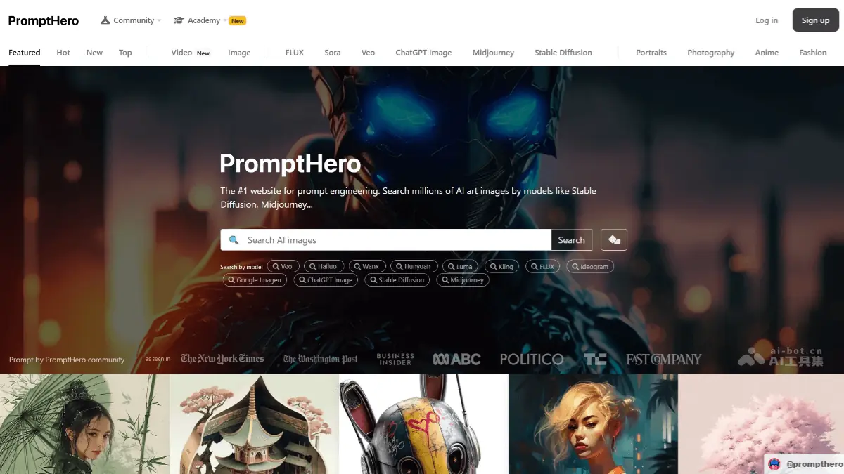 PromptHero 截图