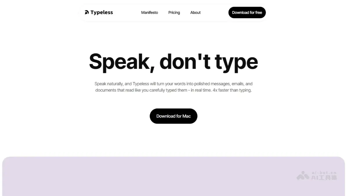 Typeless 截图