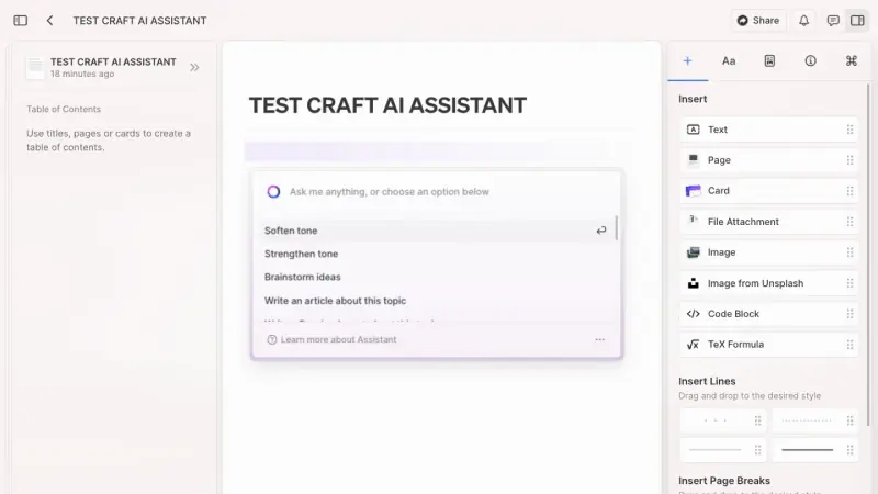 Craft 截图
