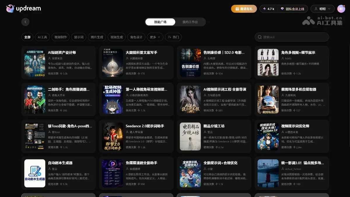 updream 截图