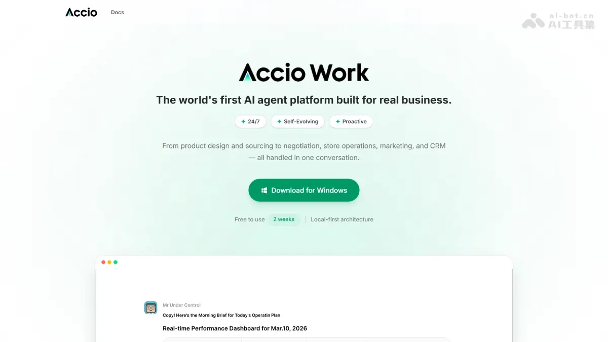 Accio Work 截图