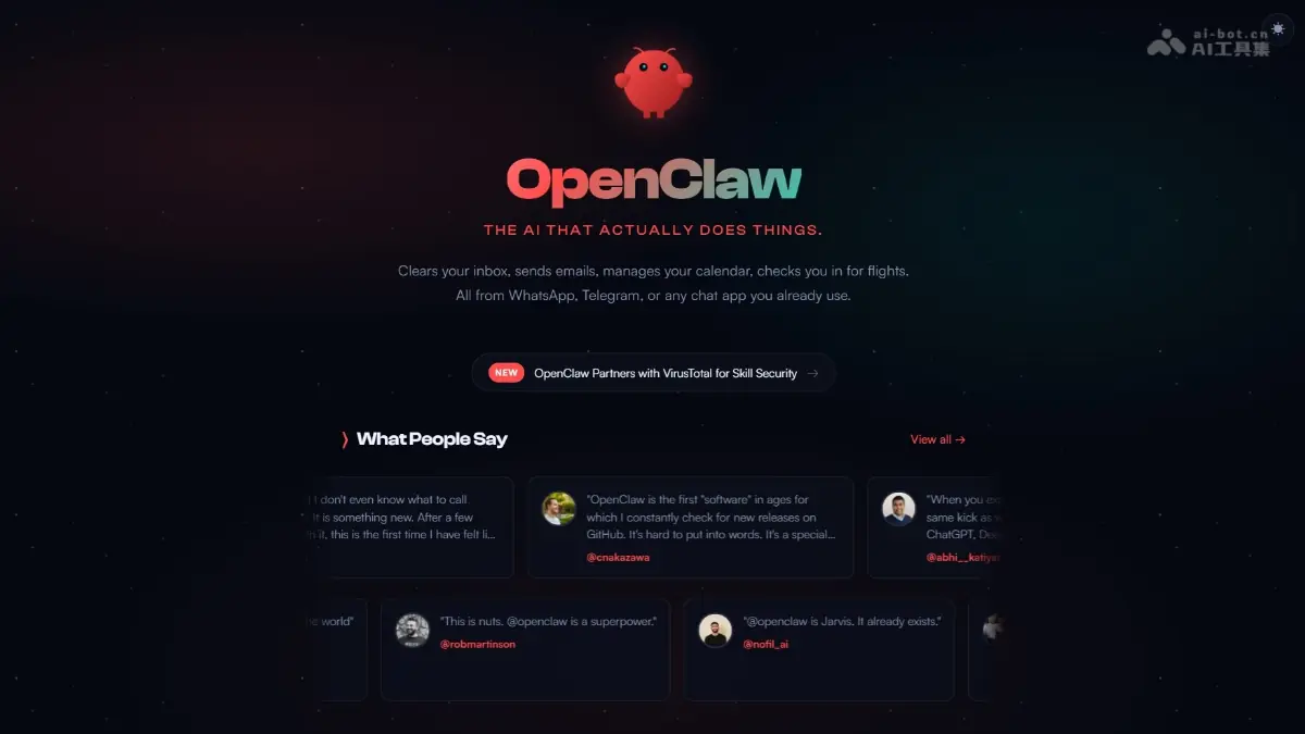 OpenClaw 截图
